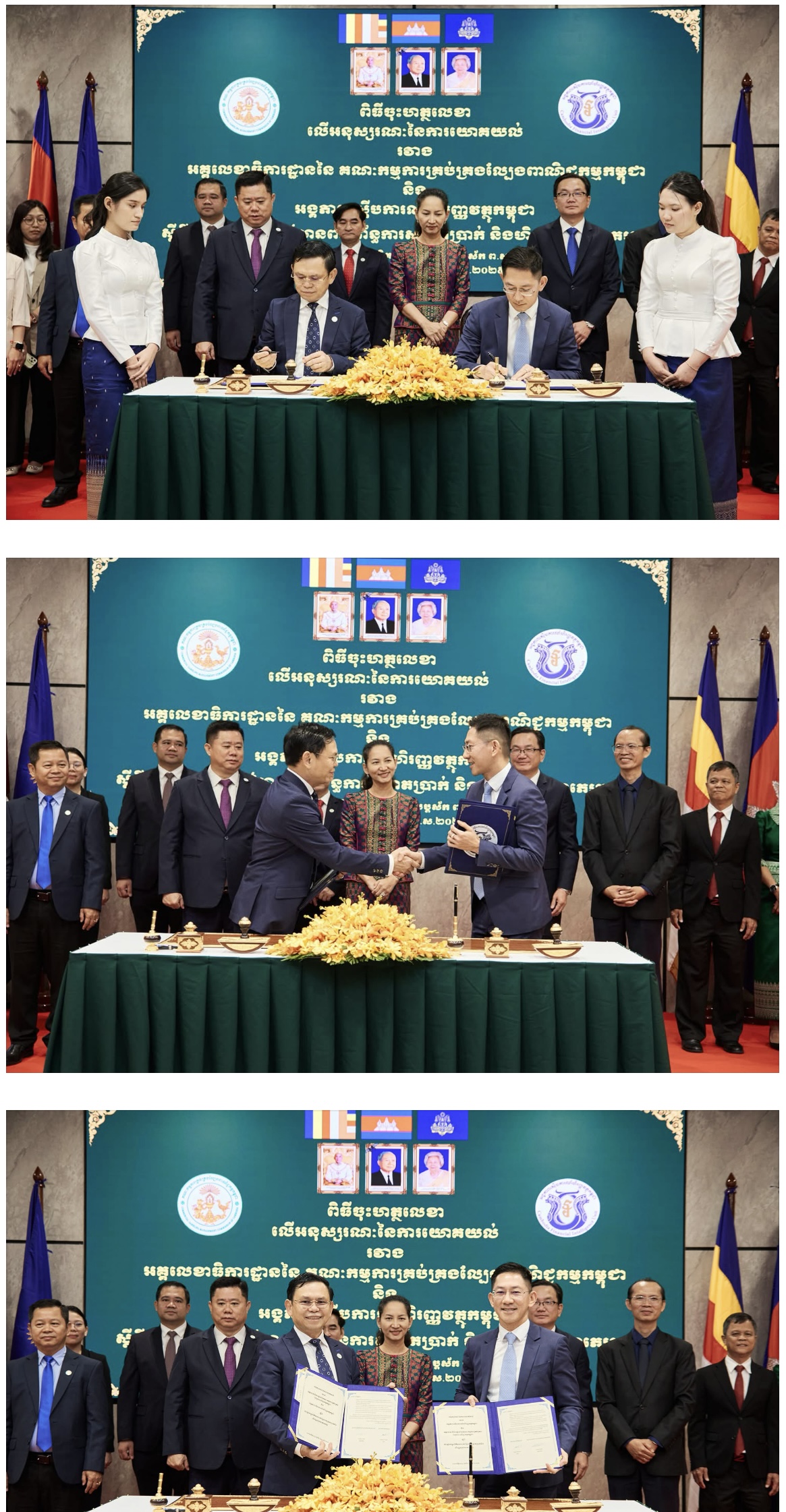 គណៈកម្មការ គ្រប់គ្រងល្បែងពាណិជ្ជកម្មកម្ពុជា (គ.ល.ក.) ជូនដំណឹងស្តីពីការទទួលស្គាល់លើប្លង់បរិវេណកាស៊ីណូ ចំនួន ៤១ ក្រុមហ៊ុន ដែលអគ្គលេខាធិការដ្ឋាននៃ គ.ល.ក. បានធ្វើការពិនិត្យ និងវាយតម្លៃ