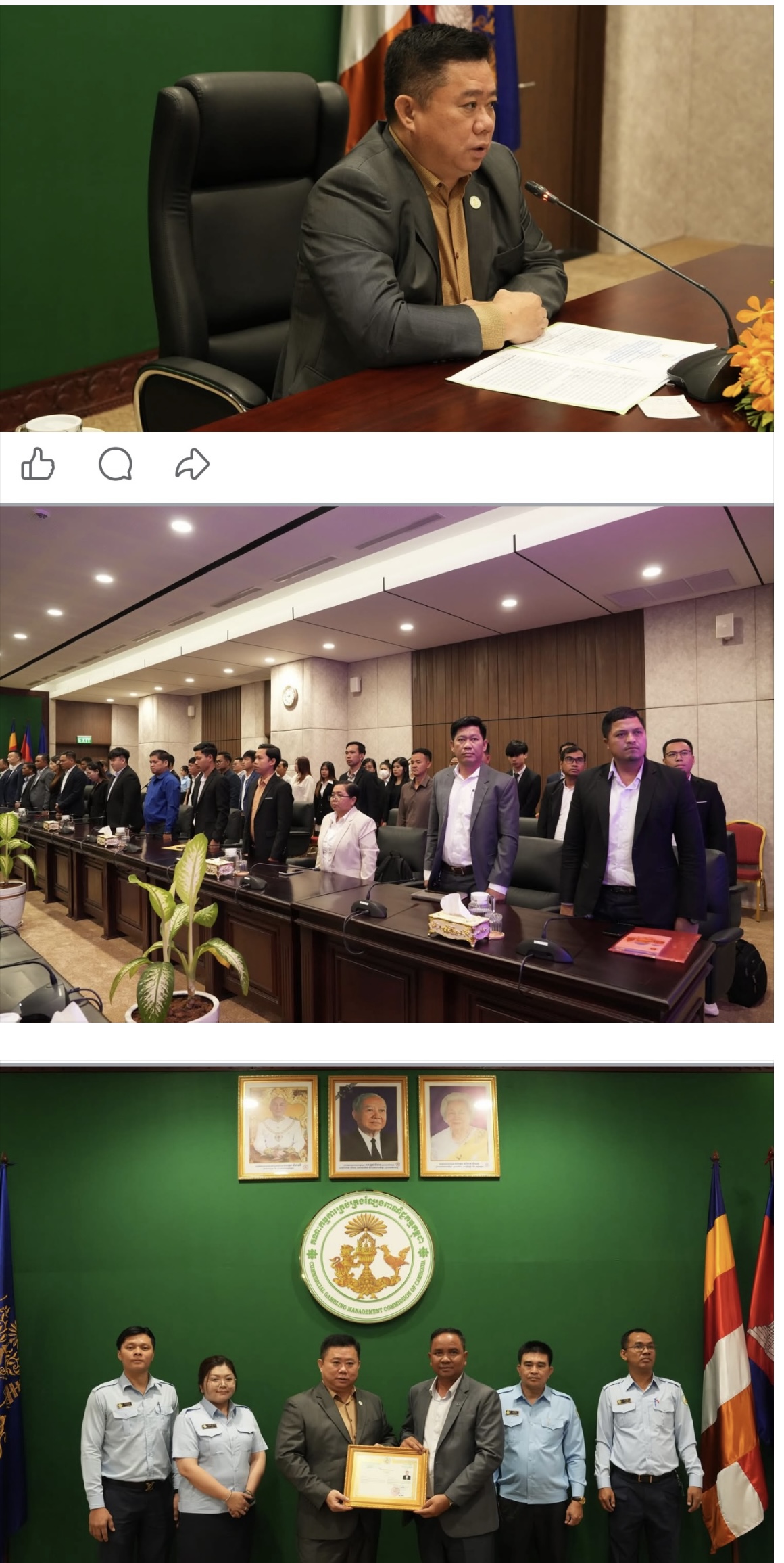 ឯកឧត្តមឧត្តមសេនីយ៍ឯក សៀង សេន អគ្គលេខាធិការរង “ពិធីប្រគល់វិញ្ញាបនបត្របញ្ជាក់សមត្ថភាពជូនសិក្ខាកាមចំនួន ៧៩រូបដែលបានជាប់តេស្តក្នុងកម្មវិធីបណ្តុះបណ្តាលស្តី ពីការអនុវត្តកាតព្វកិច្ចជាក់ស្តែងរបស់បុគ្គលរាយការណ៍ក្រោមច្បាប់ស្តីពីការប្រឆាំងការសម្អាតប្រាក់ និងហិរញ្ញ ប្បទានភេរវកម្ម (AML/CFT) និងច្បាប់ស្តីពីការប្រឆាំងហិរញ្ញប្បទានដល់ការរីកសាយភាយអាវុធមហាប្រល័យ (CPF)”