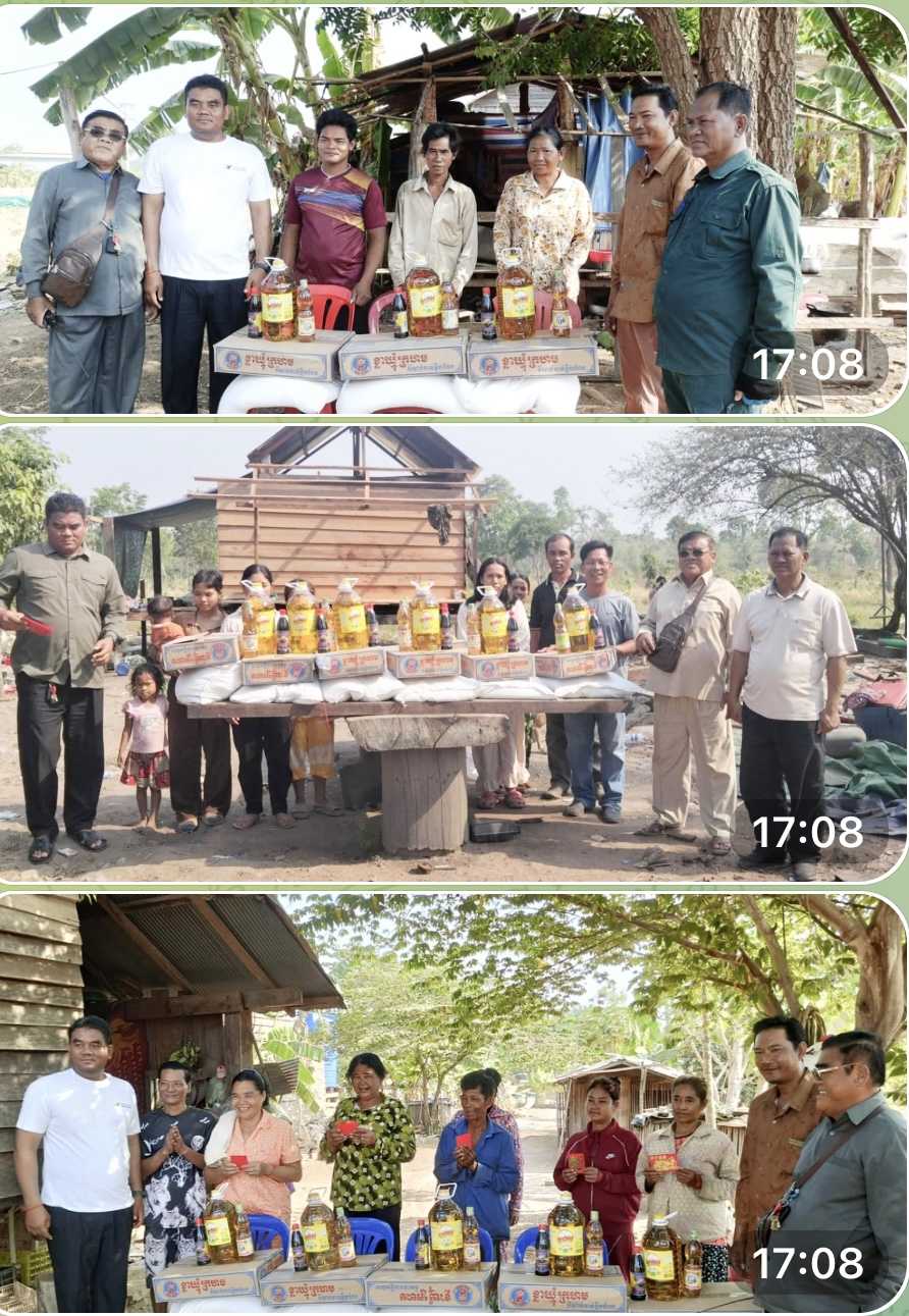 ពលរដ្ឋចំនួន ៦៦គ្រួសារ ក្នុងឃុំសុចិត្រ សាទរក្រៃចំពោះលោក កែវ ធូ តំណាង ក្រុមហ៊ុន ជាំងស៊ា ម៉ាញនីង អេនើជី ឌីវេលឡុបមុិន ឯ.កក្នុងឪកាសបុណ្យចូលឆ្នាំថ្មី!