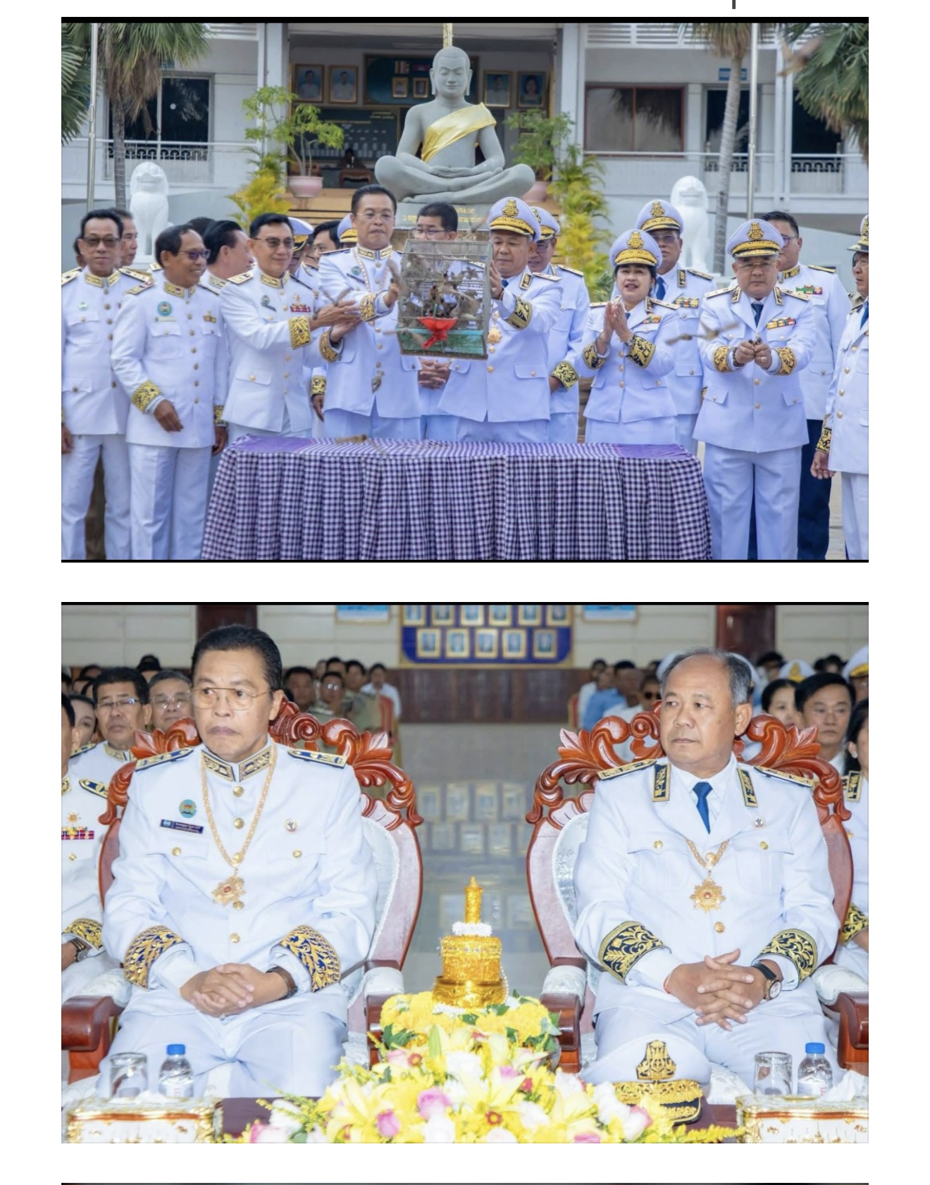 លោក អ៊ុង សុផាន ឧត្តមអគ្គានុរក្ស បានអញ្ជើញចូលរួមព្រះរាជពិធីចម្រើនព្រះជន្ម ព្រះករុណា ព្រះបាទសម្តេច ព្រះបរមនាថ នរោត្ដម សីហមុនី ព្រះមហាក្សត្រ នៃព្រះរាជាណាចក្រកម្ពុជា